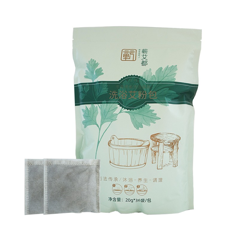 艾草足浴包