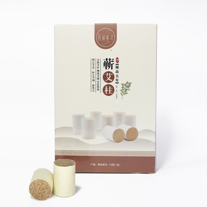 陈蕲艾柱