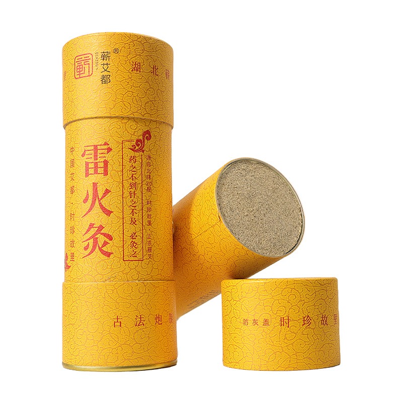 蕲艾雷火灸